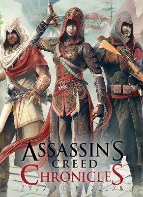 Assassins creed red дата выхода